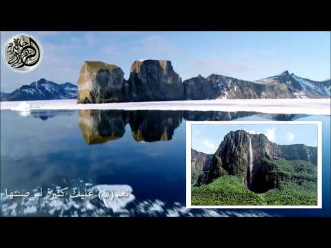 يامن عصيت الله يوما غافلا أنسيت أن الله قد أعطاك