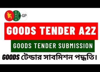 How To Submit Goods Tender EGP Goods Tender Supply Tender