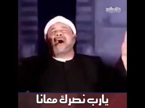 النقشبندي يارب كرمك علينا