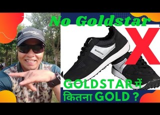 Best Running Shoes Gold Star Shoes Review Of Goldstar Shoes