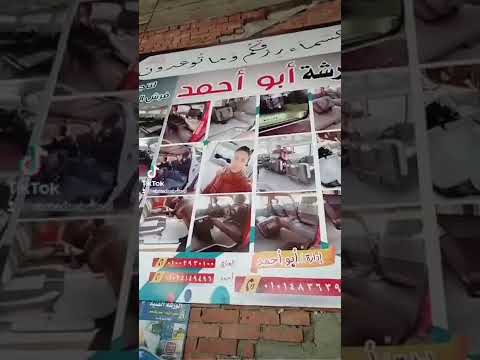 كل جديد في عالم فرش السيارات الحديثه ميكروباص صيني والياباني ملوك التعديل كل جديد في عالم فرش السيارات الحديثه ميكروباص صيني والياباني ملوك التعديل