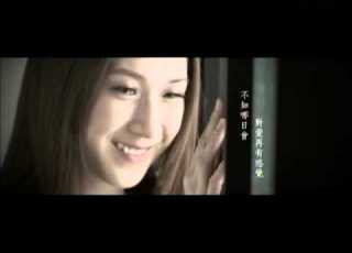 鍾嘉欣 Linda Chung 其實我不快樂 一人晚餐 二人世界 官方完整版MV