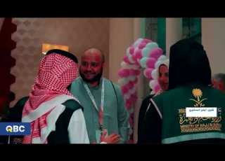  تصنيف جديد ينتظر حجاج موسم عام 2027 بين الاقتصادية والدرجة الأولى