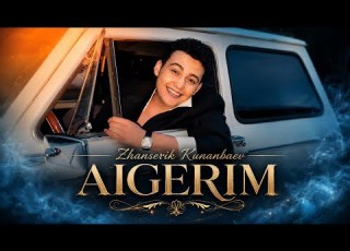  ZHANSERIK KUNANBAYEV AIGERIM Official Music Video