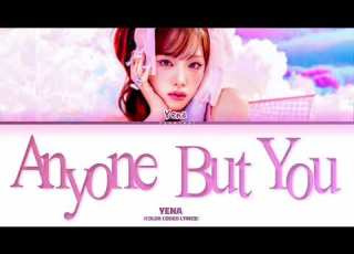 YENA FT MIRYO OF BROWN EYED GIRLS Anyone But You Color Coded Lyrics By Yeontani