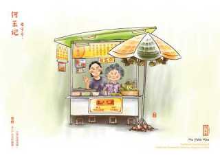  Full Belly 吃饱饱 Chiǎk Bà Bà Ho Yoke Kee Vendor Story At Petaling Street