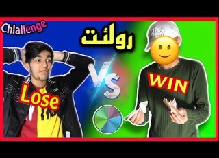 ني ترين چالنج د بادينان دا سه را 100 Challenge