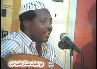 كرامه مرسال نسنس يانسيم الهبوب فيديو من سهرات الشحر عام 1994م
