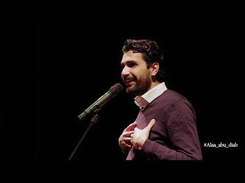 علاء أبو دياب عرض عمان 2018 ستاند اب كوميدي