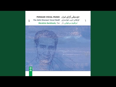 Shur Qajar And Qarache