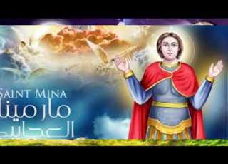 ترنيمة فى السماء لينا شفيع