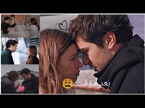 بعد مؤقت فريد وسيران تصميم مسلسل طائر الرفراف طائر الرفراف Yalıçapkını Seferi