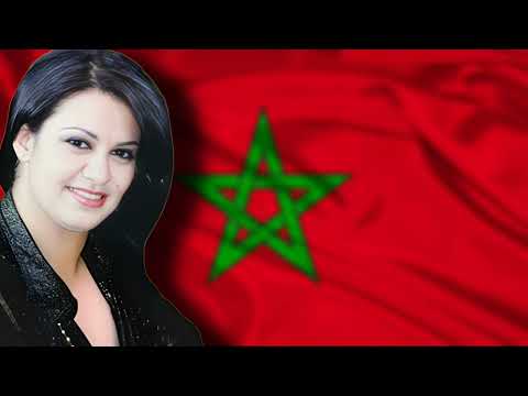 مغربي مسرع Ach Dani Ldak Dowar