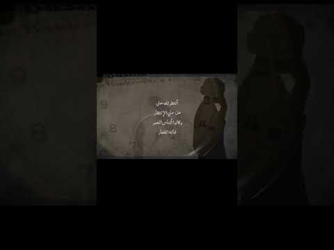 انتظرتك حساب بدون موسيقى