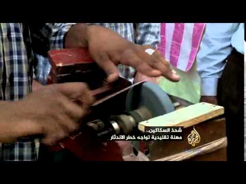مهن مصرية شحذ السكاكين