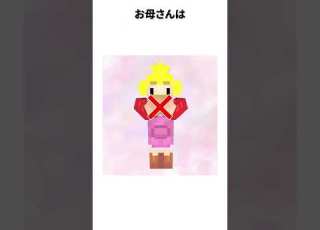 ドズママの雑学 Shorts