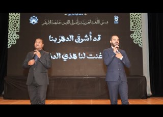 بالحلم نحيا عمرنا البرومو الرسمي لأنشودة حفل تخرج كلية اصول دين بورسعيد