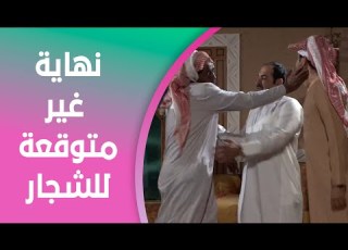  سكتم بكتم تعاركوا بسبب كرة القدم لكن الشجار إنتهى على صدمة كبيرة