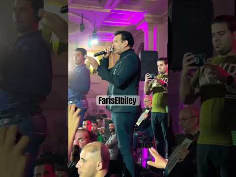 محمود الليثي عريسنا راجل جدع العريس المنصوره الفرفوش