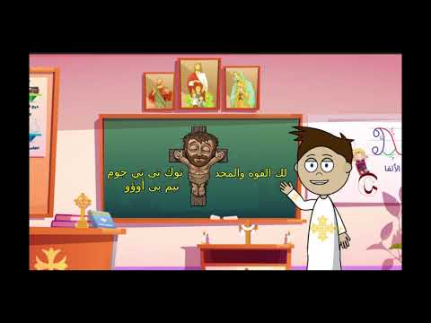 ثوك تاتي جوم 1