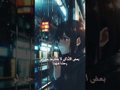 بقايا انتظار هل انتهت الحكاية اكسبلور مشاعر خواطر