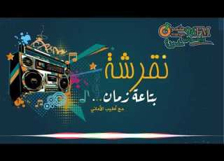  نقرشة حلقة أحمد عبدالعزيز الجزء الأول