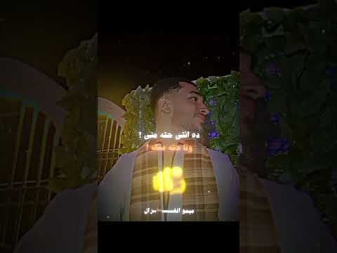 والله حيرتيني اكسبلور Reels لايك دويتو تصميم اكسبلور Shorts Reels تصميم ترند تصميمي