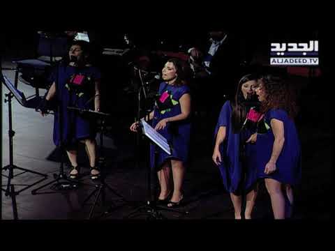 NDU Ziad El Rahbani عودك رنان