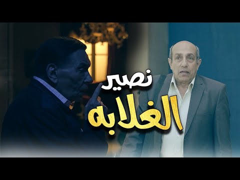 هلال كامل هو نصير الغلابة حكاية ظلم سعيد غنام فى قضية المستلزمات الطبية الملوثة هلال كامل هو نصير الغلابة حكاية ظلم سعيد غنام فى قضية المستلزمات الطبية الملوثة