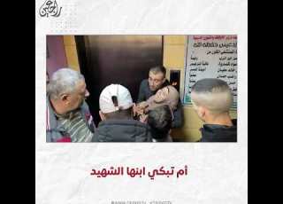  والدة الفتى محمد زكارنة 17 عاما الذي ارتقى في جنين صباح اليوم