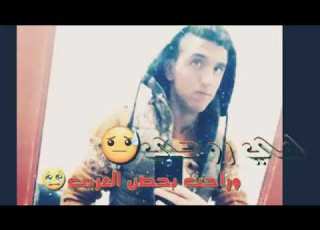 البسي الابيض ولايهمك سوادي والله لافرحلك وعيوني حزينه