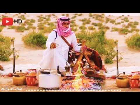 قصيدة بدوية موسيقى حزينة ـ تصميم حالات واتس اب