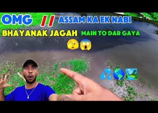 Omg Asam Ka Nadi