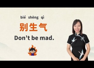  19 Must Know Chinese Phrases For Daily Conversation丨Beginner Chinese