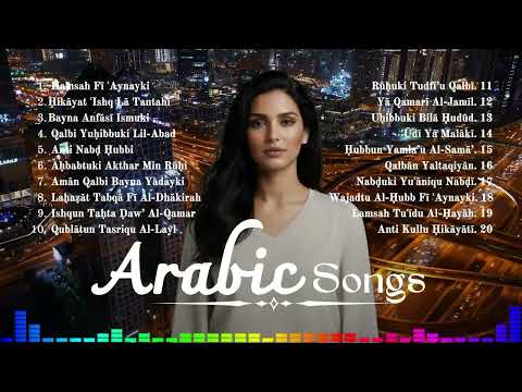 Top 20 Arabic Songs 2026 By Hamaki Sherine Ramy Gamal افضل الاغانى العربية Top 20 Arabic Songs 2026 By Hamaki Sherine Ramy Gamal افضل الاغانى العربية