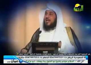 فضائل مصر للشيخ محمد العريفى