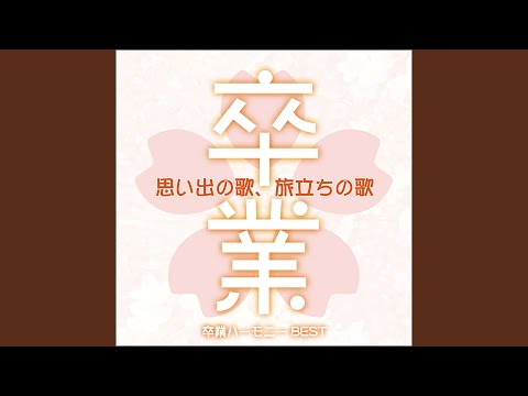 スマイル スマイル