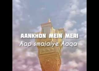  Qismat Meri Chamkaiye Aaqa Muhammad Siraj New Naat Viral Naatstatus Hearttouchingnaat New
