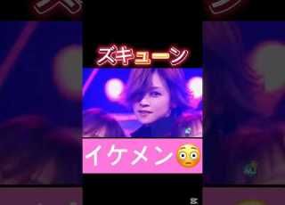  美 モーニング娘 吉澤ひとみ イケメン 美女 ハロプロ ハロヲタ 懐かしい かっこいい かっこいい曲 かわいい 切り抜き 切り抜き動画 Short Shorts