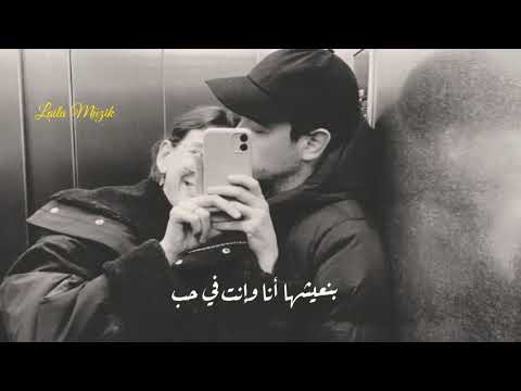 Hamaki حياتك في صورة محمد حماقي Hayatak Fi Soura Lyrics