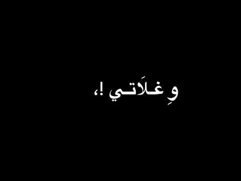 يعشقني من قلبه و قال انا ادري تصميمي تبيه لايكك و سبسكرايب