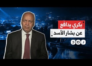 الإعلامي المقرب من السيسي مصطفى بكري يرفض الاعتراف بجرائم بشار الأسد ماذا قال