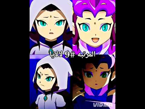 أجمل 16بنت أبطال الكرة الفرسان زمن مجرة Anime سبيستون فريقنا ترتيب رأيي كلهم مزز