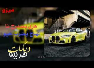 دبكات گطيع هزي بج تا نهدج يضرب خيو
