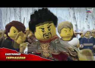 NINJAGO НИНДЗЯГО Биография Гармадона RU