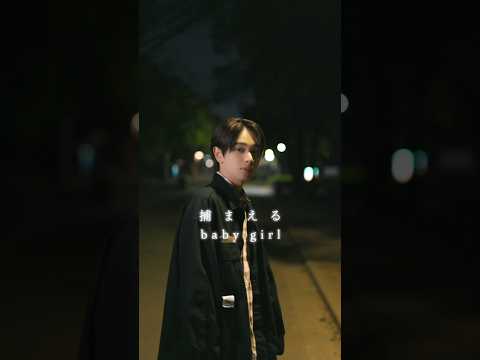 STAY UP Ryubi Miyase STAYUP Newmusic 宮世琉弥