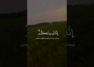 عبدالرحمن مسعد روعة في سورة السجدة