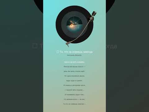 То что не скажешь никогда Душевный русский шансон о тишине и чувствах