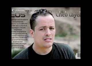 Cheb Tayeb Ghariba 7abibi Nsani