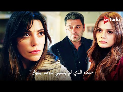 مسلسل المدينة البعيدة الحلقة 55 اعلان 1 الرسمي مترجم للعربية